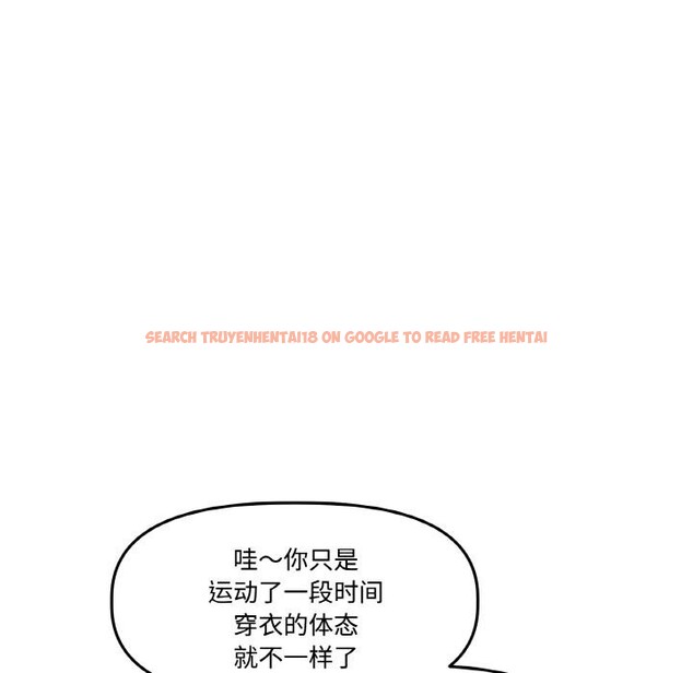 查看漫画附屬品少女的叛逆期 - 第14話 - sayhentaiz.net中的3729092图片