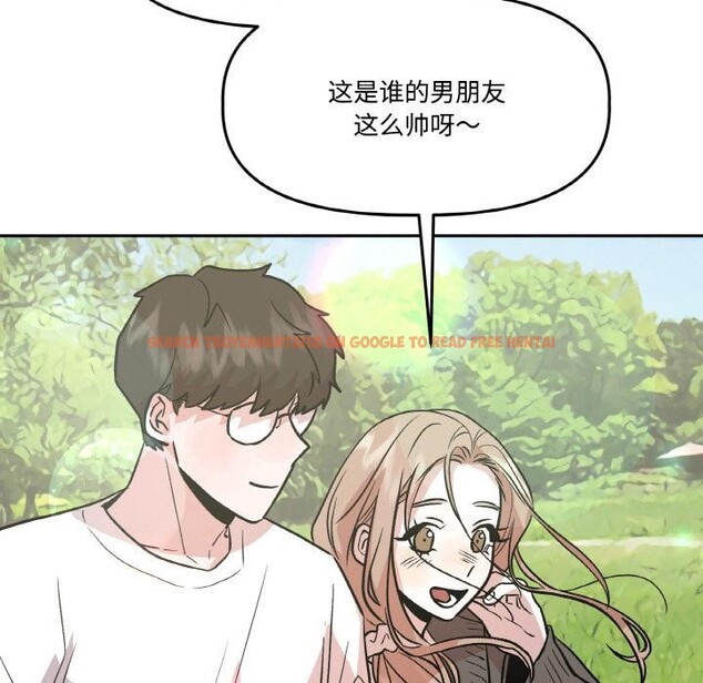 查看漫画附屬品少女的叛逆期 - 第14話 - sayhentaiz.net中的3729093图片