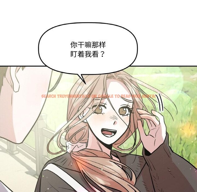 查看漫画附屬品少女的叛逆期 - 第14話 - sayhentaiz.net中的3729097图片