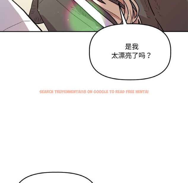 查看漫画附屬品少女的叛逆期 - 第14話 - sayhentaiz.net中的3729098图片