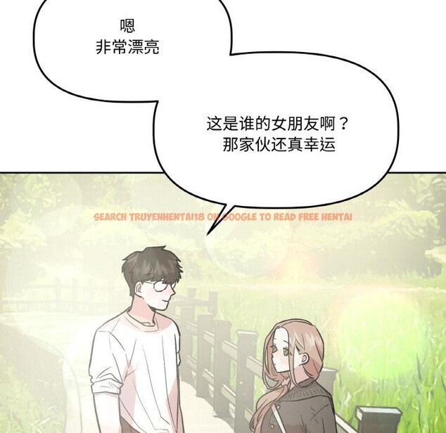查看漫画附屬品少女的叛逆期 - 第14話 - sayhentaiz.net中的3729099图片