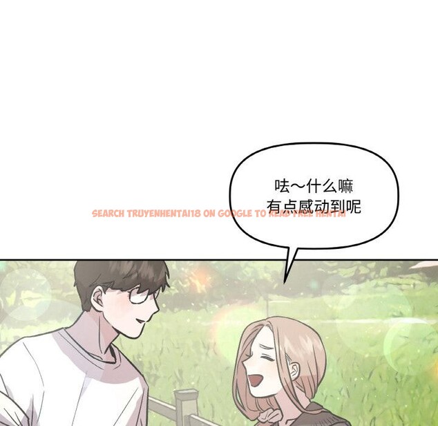 查看漫画附屬品少女的叛逆期 - 第14話 - sayhentaiz.net中的3729101图片