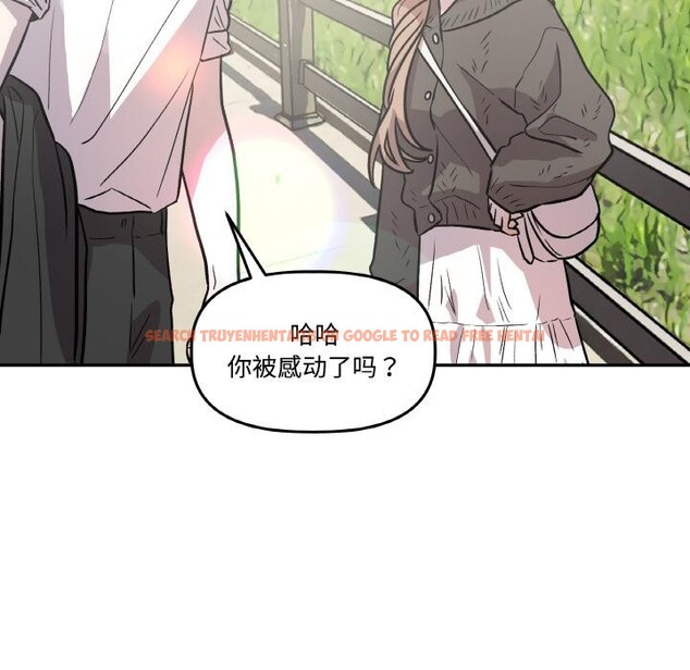 查看漫画附屬品少女的叛逆期 - 第14話 - sayhentaiz.net中的3729102图片