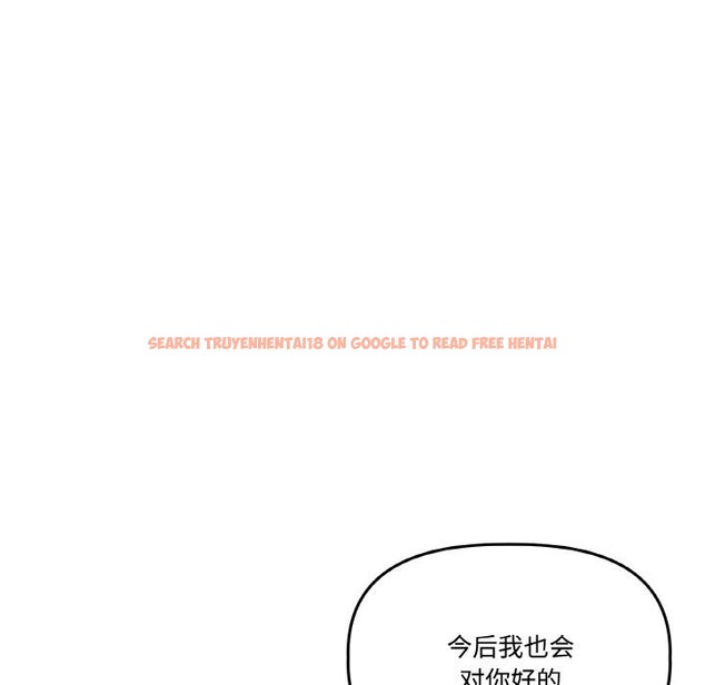 查看漫画附屬品少女的叛逆期 - 第14話 - sayhentaiz.net中的3729103图片