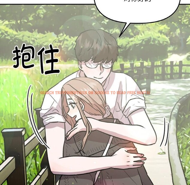 查看漫画附屬品少女的叛逆期 - 第14話 - sayhentaiz.net中的3729104图片