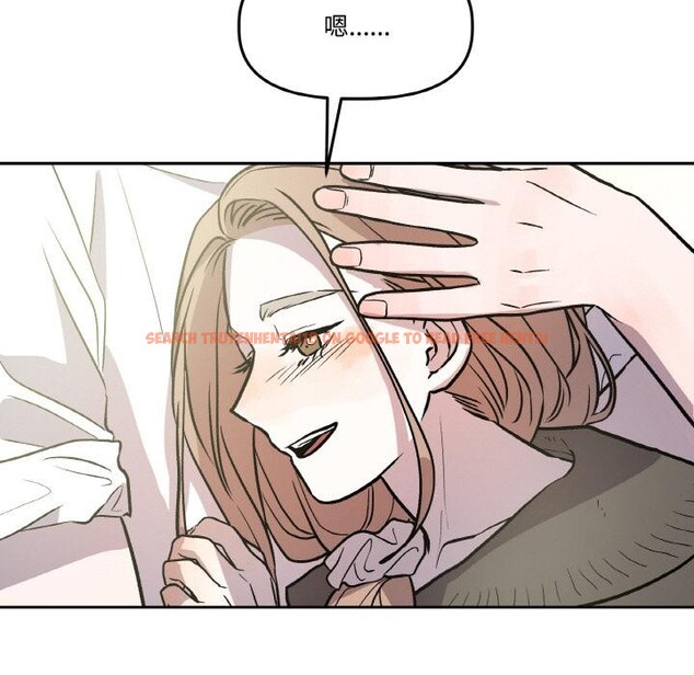 查看漫画附屬品少女的叛逆期 - 第14話 - sayhentaiz.net中的3729106图片