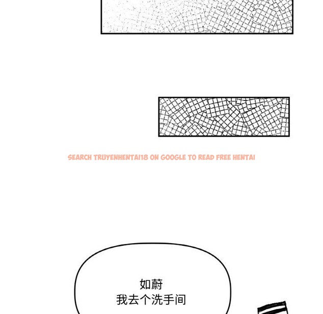 查看漫画附屬品少女的叛逆期 - 第14話 - sayhentaiz.net中的3729108图片