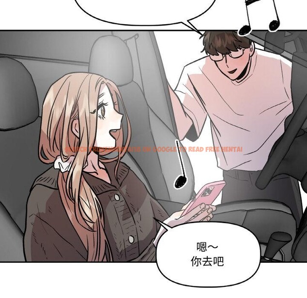 查看漫画附屬品少女的叛逆期 - 第14話 - sayhentaiz.net中的3729109图片