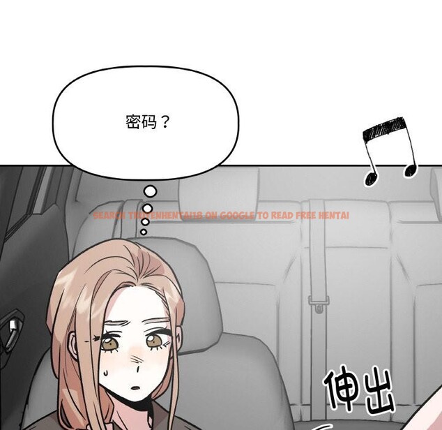 查看漫画附屬品少女的叛逆期 - 第14話 - sayhentaiz.net中的3729114图片