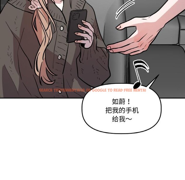 查看漫画附屬品少女的叛逆期 - 第14話 - sayhentaiz.net中的3729115图片