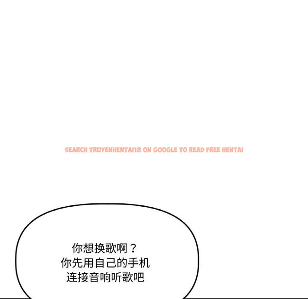 查看漫画附屬品少女的叛逆期 - 第14話 - sayhentaiz.net中的3729116图片
