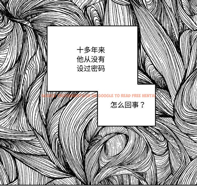 查看漫画附屬品少女的叛逆期 - 第14話 - sayhentaiz.net中的3729119图片