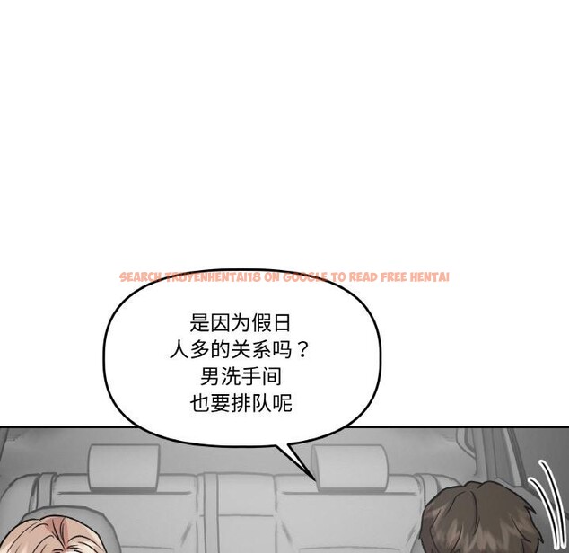 查看漫画附屬品少女的叛逆期 - 第14話 - sayhentaiz.net中的3729120图片