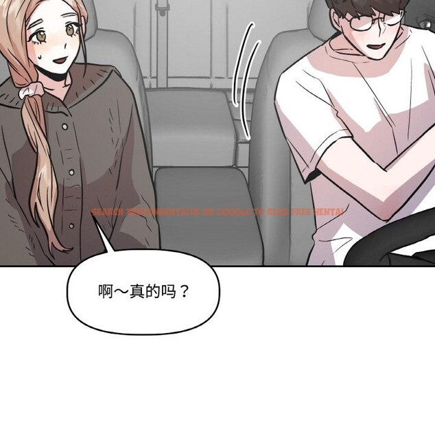 查看漫画附屬品少女的叛逆期 - 第14話 - sayhentaiz.net中的3729121图片