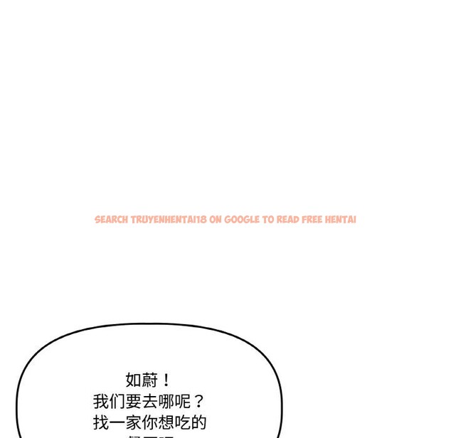 查看漫画附屬品少女的叛逆期 - 第14話 - sayhentaiz.net中的3729122图片
