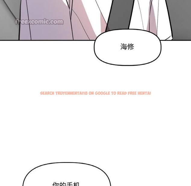 查看漫画附屬品少女的叛逆期 - 第14話 - sayhentaiz.net中的3729124图片