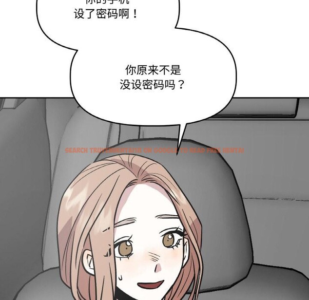 查看漫画附屬品少女的叛逆期 - 第14話 - sayhentaiz.net中的3729125图片