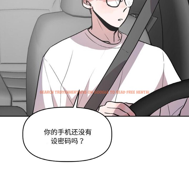 查看漫画附屬品少女的叛逆期 - 第14話 - sayhentaiz.net中的3729128图片