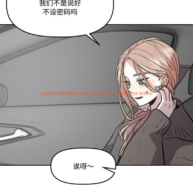 查看漫画附屬品少女的叛逆期 - 第14話 - sayhentaiz.net中的3729130图片