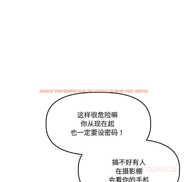 查看漫画附屬品少女的叛逆期 - 第14話 - sayhentaiz.net中的3729131图片