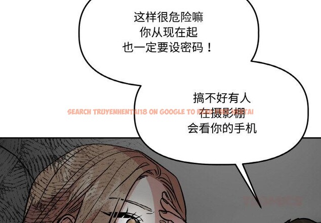查看漫画附屬品少女的叛逆期 - 第15話 - sayhentaiz.net中的3752413图片