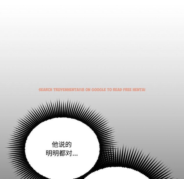 查看漫画附屬品少女的叛逆期 - 第15話 - sayhentaiz.net中的3752415图片