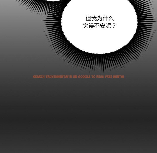 查看漫画附屬品少女的叛逆期 - 第15話 - sayhentaiz.net中的3752416图片