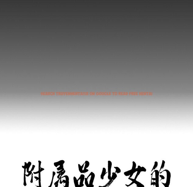 查看漫画附屬品少女的叛逆期 - 第15話 - sayhentaiz.net中的3752417图片