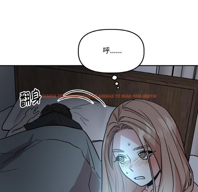 查看漫画附屬品少女的叛逆期 - 第15話 - sayhentaiz.net中的3752427图片