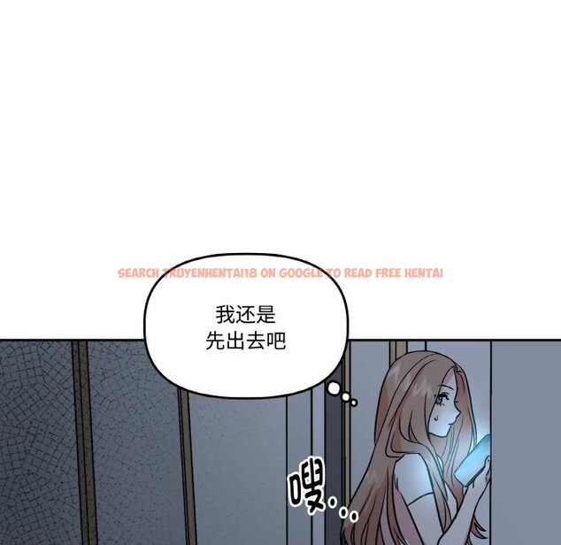 查看漫画附屬品少女的叛逆期 - 第15話 - sayhentaiz.net中的3752434图片