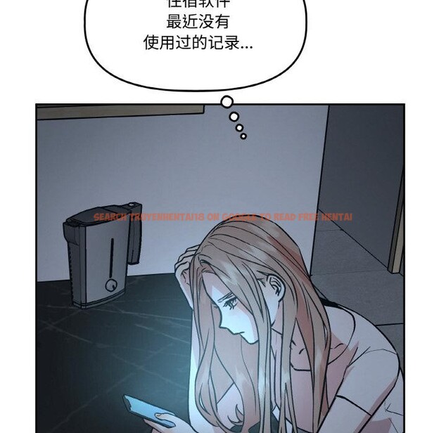 查看漫画附屬品少女的叛逆期 - 第15話 - sayhentaiz.net中的3752436图片