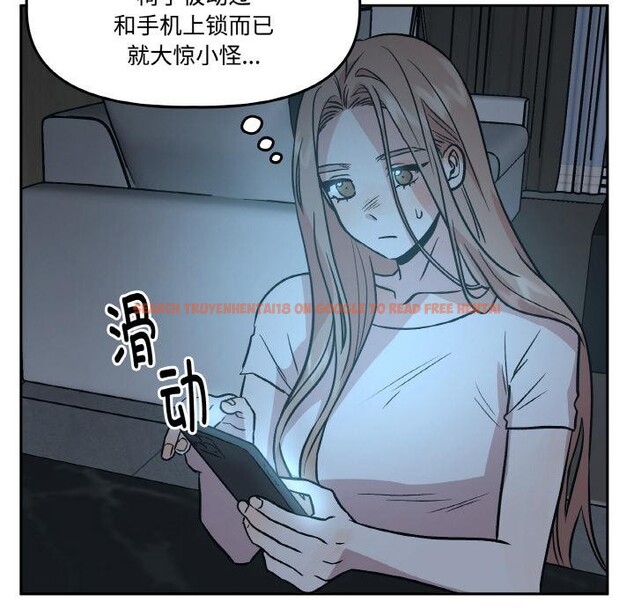 查看漫画附屬品少女的叛逆期 - 第15話 - sayhentaiz.net中的3752441图片