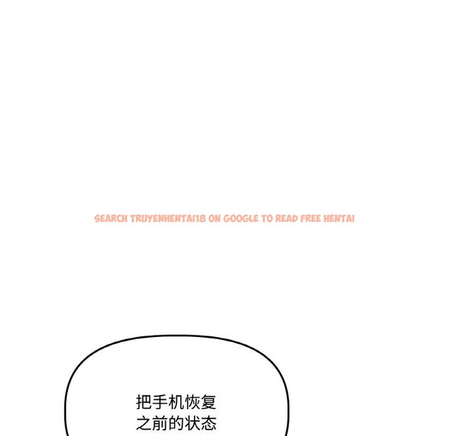 查看漫画附屬品少女的叛逆期 - 第15話 - sayhentaiz.net中的3752442图片