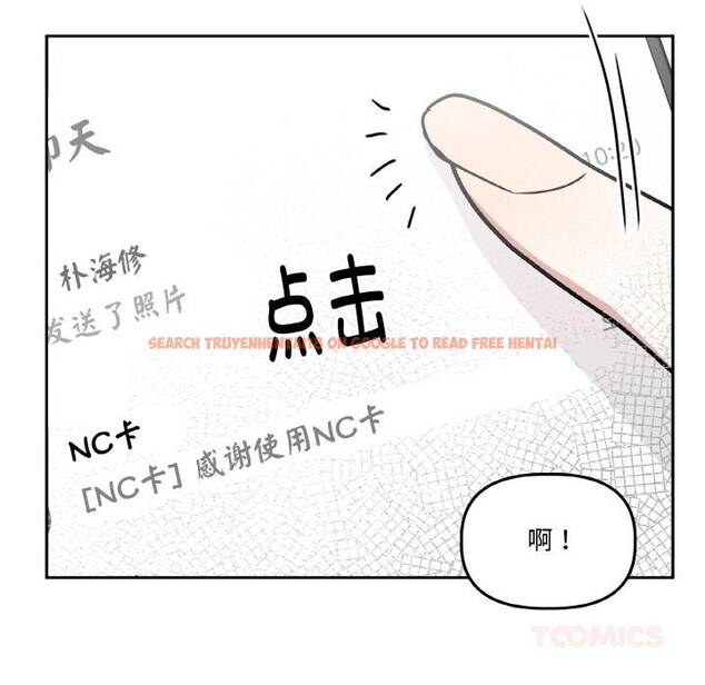 查看漫画附屬品少女的叛逆期 - 第15話 - sayhentaiz.net中的3752445图片