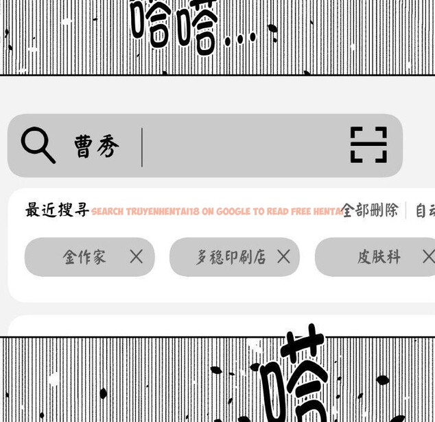 查看漫画附屬品少女的叛逆期 - 第15話 - sayhentaiz.net中的3752459图片