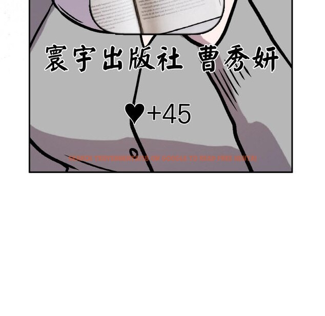 查看漫画附屬品少女的叛逆期 - 第15話 - sayhentaiz.net中的3752463图片