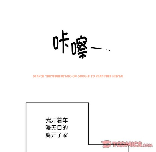 查看漫画附屬品少女的叛逆期 - 第15話 - sayhentaiz.net中的3752469图片