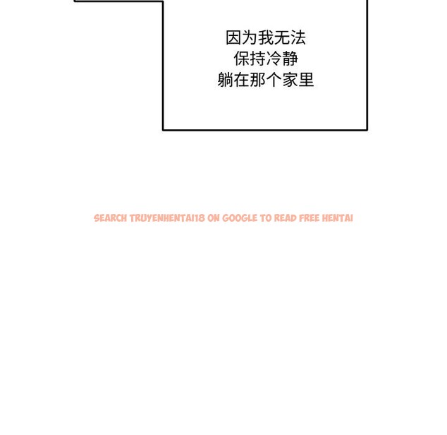 查看漫画附屬品少女的叛逆期 - 第15話 - sayhentaiz.net中的3752470图片