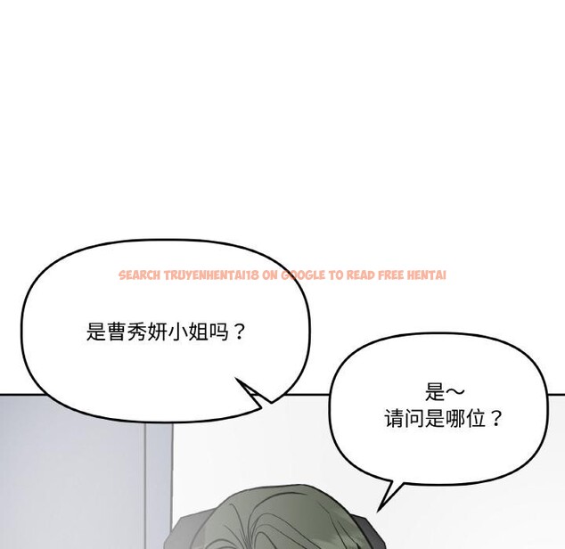 查看漫画附屬品少女的叛逆期 - 第15話 - sayhentaiz.net中的3752482图片
