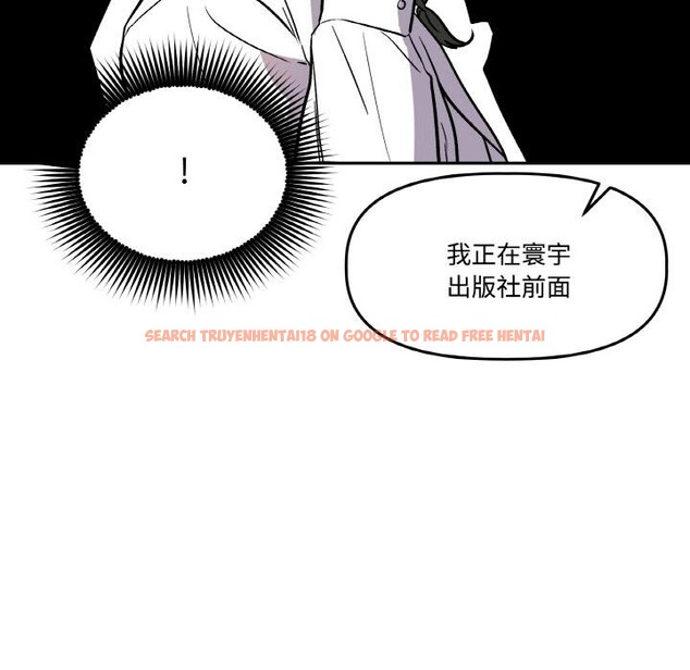 查看漫画附屬品少女的叛逆期 - 第15話 - sayhentaiz.net中的3752486图片