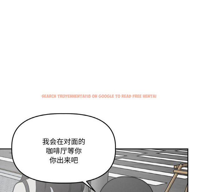 查看漫画附屬品少女的叛逆期 - 第15話 - sayhentaiz.net中的3752487图片