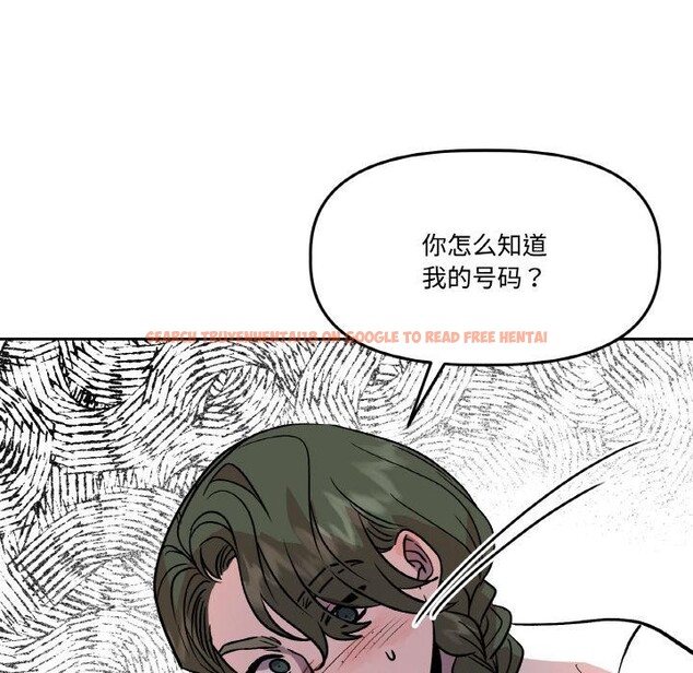 查看漫画附屬品少女的叛逆期 - 第15話 - sayhentaiz.net中的3752490图片