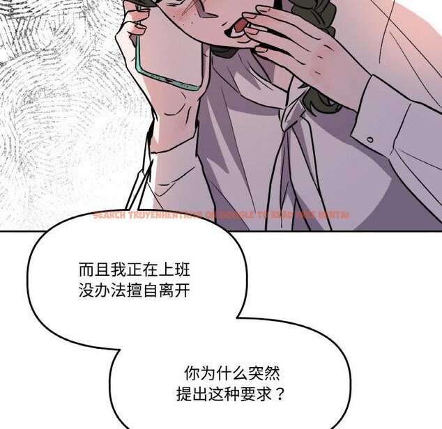 查看漫画附屬品少女的叛逆期 - 第15話 - sayhentaiz.net中的3752491图片