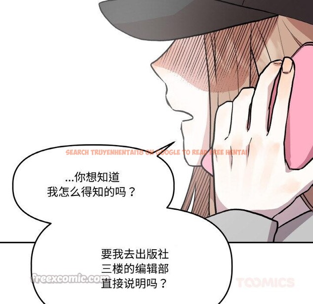查看漫画附屬品少女的叛逆期 - 第15話 - sayhentaiz.net中的3752493图片