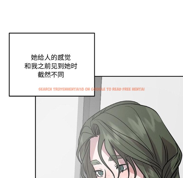 查看漫画附屬品少女的叛逆期 - 第15話 - sayhentaiz.net中的3752502图片