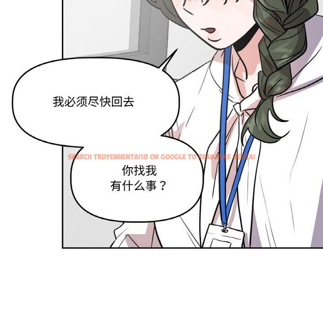 查看漫画附屬品少女的叛逆期 - 第15話 - sayhentaiz.net中的3752503图片