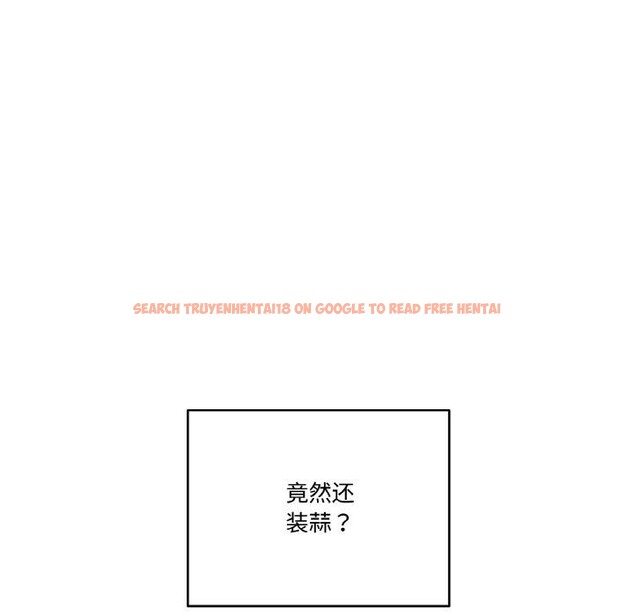 查看漫画附屬品少女的叛逆期 - 第15話 - sayhentaiz.net中的3752504图片