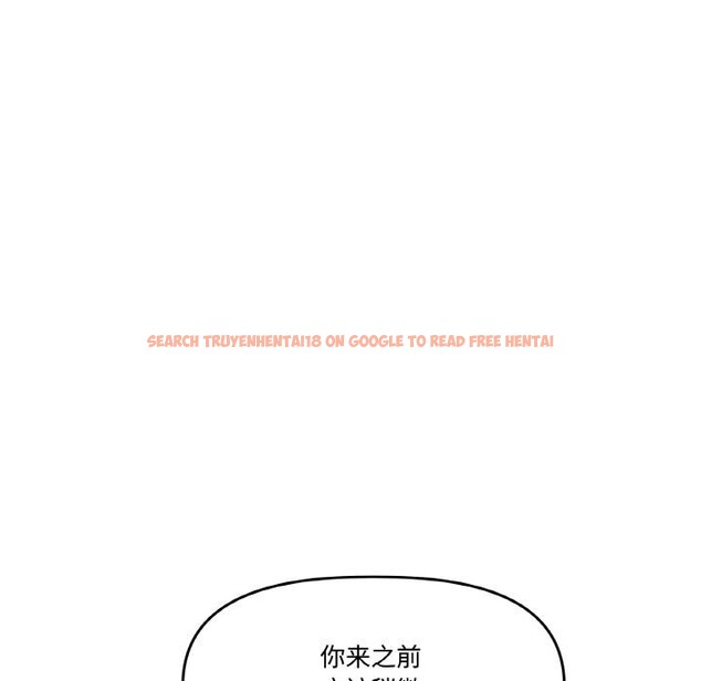 查看漫画附屬品少女的叛逆期 - 第15話 - sayhentaiz.net中的3752505图片
