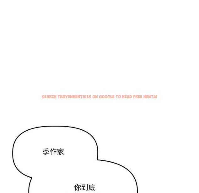 查看漫画附屬品少女的叛逆期 - 第15話 - sayhentaiz.net中的3752508图片