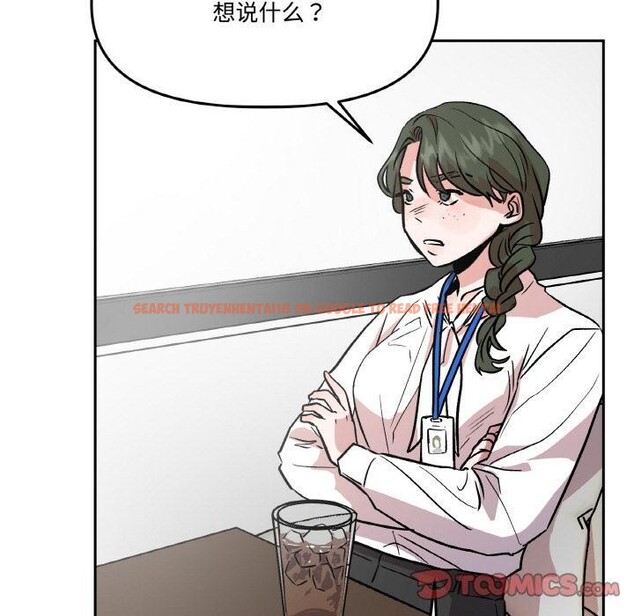 查看漫画附屬品少女的叛逆期 - 第15話 - sayhentaiz.net中的3752509图片